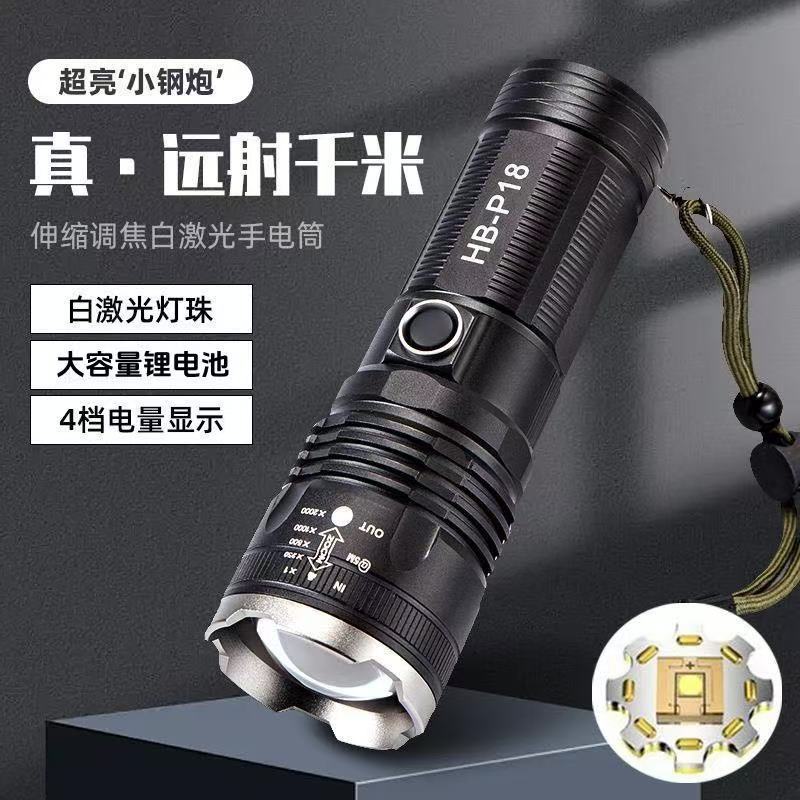 Zoomable White Laser Flashlight with Power Bank Function, 15W, Waterproof