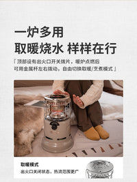 Naturehike挪客取暖炉户外露营野营帐篷取暖器烹煮气化炉两用炉子