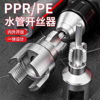 Internal and External Threading Tool for 4 and 6 Fen Pipes, PPR Hot Melt Pipe Threader
