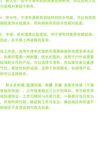 多功能围裙工农业防尘埃大围裙 割草防尘纱网裙 园林园艺绿化劳保
