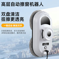 Smart Window Cleaning Robot with Remote Control and Water Spray