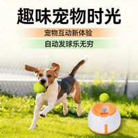 跨境热销宠物漏食发球器 自动抛球互动训练玩具猫狗益智投球机