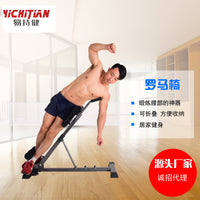 工厂生产源头 热销罗马椅健腹器多功能腰部训练器 家用健身器材