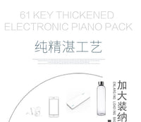 电子琴包61键乐器便携双肩背包琴套加海绵手提包电子琴袋制作logo