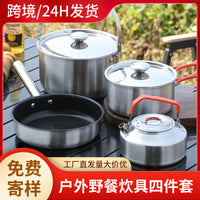 跨境304不锈钢便携式锅具套装户外露营野餐做饭折叠炊具煎煮一体
