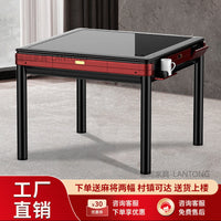 麻将桌全自动静音款麻将台新款智能餐桌两用四口机家用电动麻将机