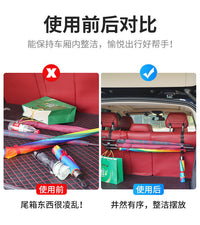 汽车雨伞挂钩座椅背置物 后备箱车载隐藏式多功能车用收纳架挂式