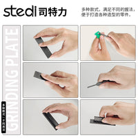 司特力碳纤维打磨板 高达模型打磨工具水口处理背胶砂纸打磨专用