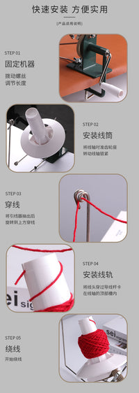 Manual Yarn Winder Hand-Cranked Thread Winder for Home Use