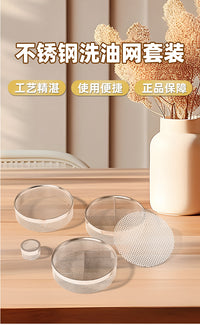 修表洗油网不锈钢网篮机芯零件清洗收纳分层设计带隔栏适配洗表机.