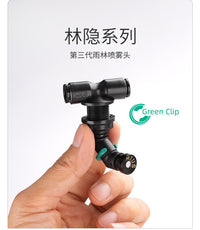 MIUS林隐生态雨林缸造景爬宠饲养箱迷你喷淋双头雾化降温喷雾喷头