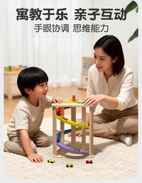 儿童益智多功能旋转滑道滑翔车游戏早教益玩具轨道车宝宝益智游戏