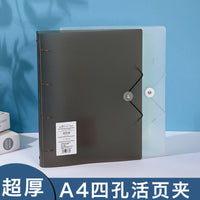 四孔a4打孔活页夹学生试卷整理文件夹纸夹子书夹A4透明收纳资料册