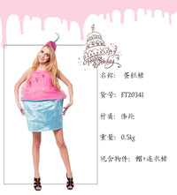 万圣节狂欢节冰淇淋搞怪人偶cosplay舞会舞台服成人蛋糕带帽演出