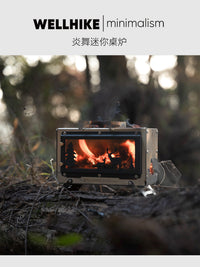 WELLHIKE观火壁炉户外露营柴火炉小型便携桌面焚火台烧水炉具香薰