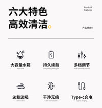 跨境电动玻璃清洁器家用玻璃清洗机吸水吸尘一体式刮水集水擦窗器