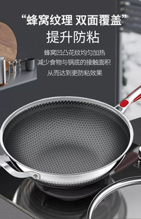 双面蜂窝炒锅带耳食品级无涂层家用炒菜锅平底锅电磁炉燃气灶煎锅