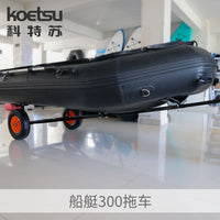 船艇拖车充气橡皮艇冲锋舟钓鱼船用便携简易拖车架大承载力拖船架