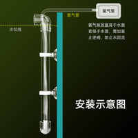 鱼缸溶氧器反气举生化过滤器水妖精小型鱼苗增氧过滤系统气动冲氧