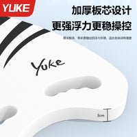 游泳浮板成人儿童大浮力水上漂浮板初学者训练专用辅助装备神器