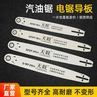Lawn Mower Accessory Work Rod with Aluminum Tube Drive Shaft for Brush Cutter