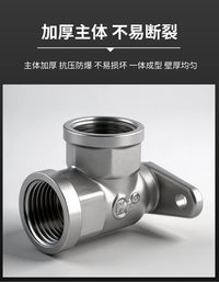 4分黄铜带座弯头双内丝内外丝直角弯墙面DN15管道龙头明装固定座
