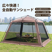 One-Touch Tent Canopy Tent 3m×3m UV Protection Black Coating Oxford Fabric Waterproof 3000mm Level 6 Wind Resistance Family Park Beach Barbecue Outdoor Use