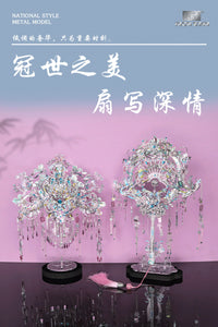 钢达十里红妆点翠凤冠喜扇3d立体金属拼装模型国风DIY结婚礼物女