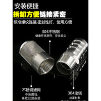 304宝塔头不锈钢网 水泵过滤网 洗车水管末端过滤软管过滤头软管