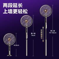 新款伸缩电蚊拍家用二合一充电式灭蚊器电击诱捕式伸缩电蚊拍