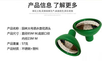 带卡箍绿色喷头洒水壶配件浇花浇菜洒水喷头