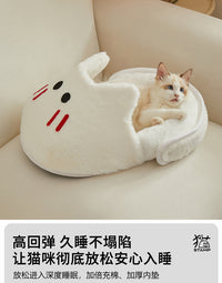 拖鞋猫窝四季通用半封闭式冬季保暖狗窝宠物睡觉床猫咪垫子沙发床
