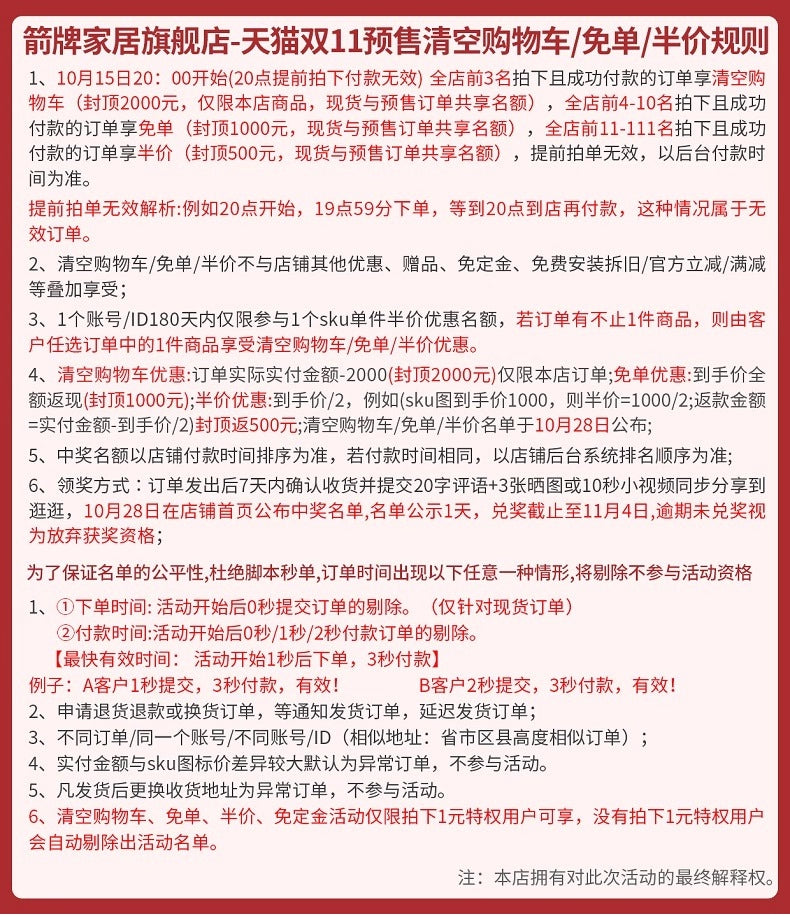 箭牌钢琴键数显恒温淋浴花洒套装奶油风增压喷头家用卫浴淋浴龙头