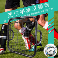 手持反弹网回弹网反弹门训练网便携式敏捷判断训练足球训练器材