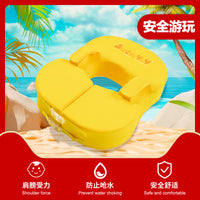 Baby Swim Ring for Infants 0-36 Months
