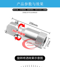 不锈钢旋转喷嘴高压槽罐清洗内外螺纹360°自动扇形瓶罐水管喷头