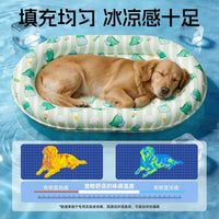 宠物冰窝狗狗夏季降温凉窝水床狗狗猫咪清凉睡垫加厚防抓冰窝垫