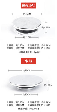 铝合金陶艺转盘双面雕塑转台泥塑手办模型转盘裱花台蛋糕转盘包邮.