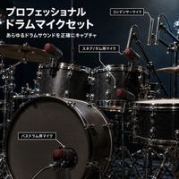 Condenser Microphone, Super Cardioid, XLR Connection, For Instrument Practice, Live Streaming, Recording Microphone Kit