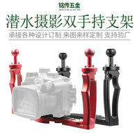 新款铝合金双手持摄影潜水支架适用微单单反相机防水壳可调节支架