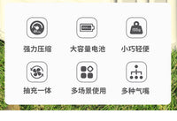 USB电动充气泵便捷充气泵户外气垫床充气水池蓄电泵USB电动打气筒
