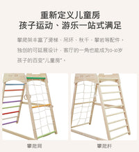 攀爬架滑滑梯木制儿童室内家用小型宝宝滑梯秋千玩具组合家庭乐园