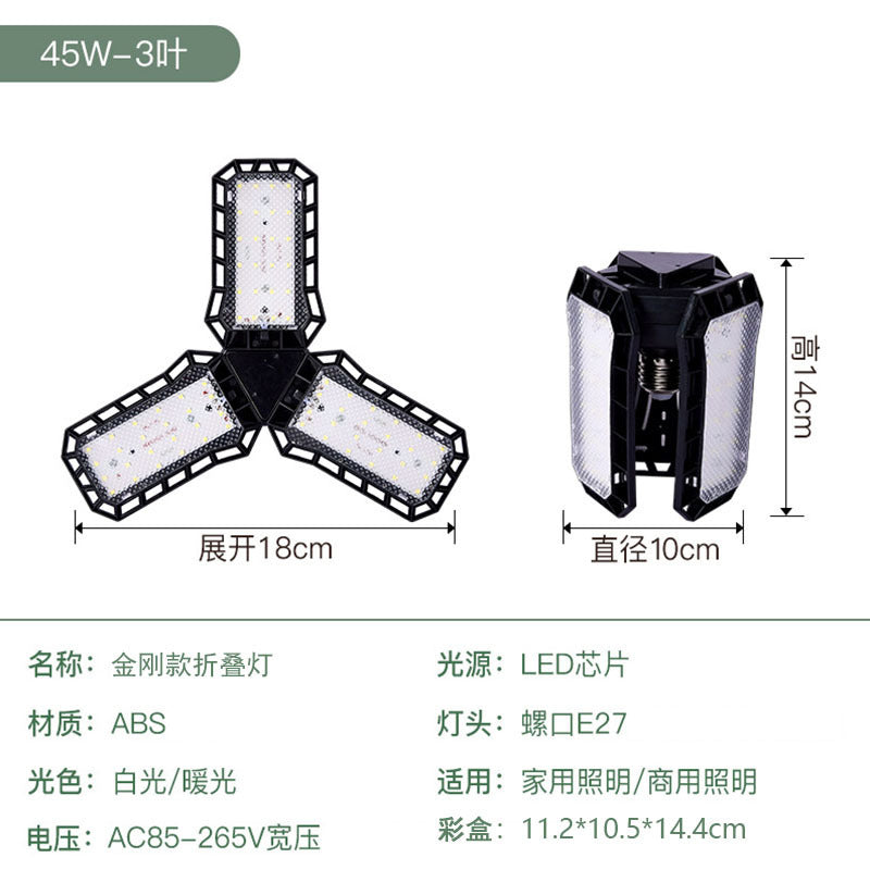 Black / 45W Wide 3-leaf