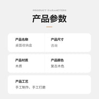 波西米亚风木质抽屉收纳柜桌面抽屉柜可收纳化妆品首饰办公用品