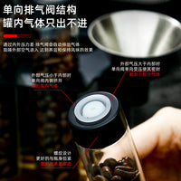 咖啡豆密封罐展示架透明保存罐单向排气阀便捷分装瓶闻香瓶配漏斗