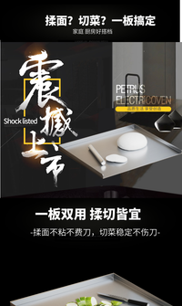 304不锈钢三面围挡案板菜板揉面板和面板防霉砧板厨房家用大号