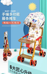 婴儿竹藤推车藤椅可躺夏季折叠轻便仿藤儿童便携仿藤编小孩手推车 可坐可躺折叠款 裸车