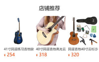 吉他工厂批发40椴木民谣吉他guitar初学者入门练习琴木吉他送背包