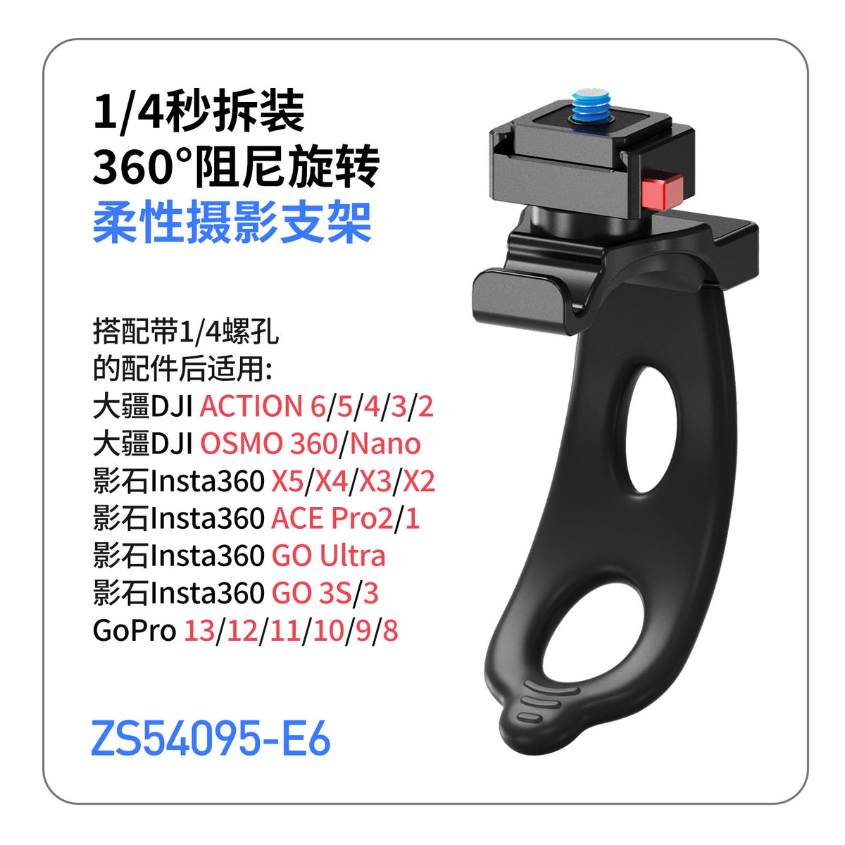 Zs54095-e6