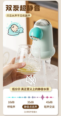 UFO Dual-Pump Automatic Water Dispenser for Bottled Water